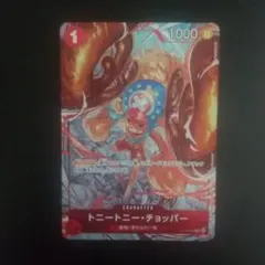 チョッパー フラッグシップ プロモ ワンピース カード m75 - メルカリ