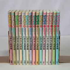 ぼのぼの  コミック 1-42巻セット（コミック） 全巻セット ぼのぼの コミック 1-44巻セット [コミック] |本 | 通販 | Amazon