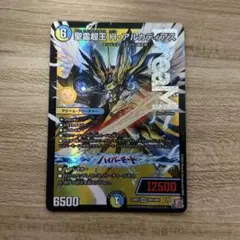 hアルカディアス