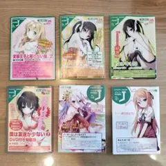 その名もジェイ　MF文庫J新刊・新製品情報