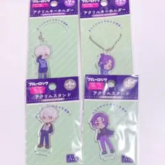 ブルーロック　ダイソー　凪、玲王