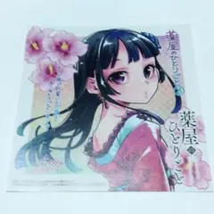 薬屋のひとりごと 1巻 アニメイト特典 イラストカード 薬屋のひとりごと 購入特典 ミニ色紙 イラストカード アニメイト 匿名
