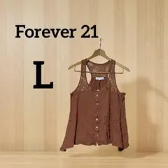 FOREVER21 ノースリーブブラウンシャツ 【L】