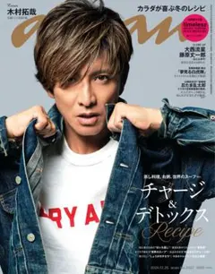 2025年最新】アンアン タイプロの人気アイテム - メルカリ