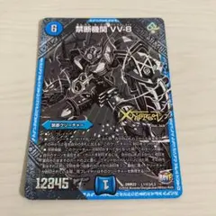 2025年最新】vv8 シクの人気アイテム - メルカリ