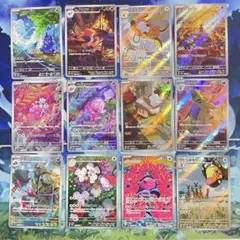 ポケカ クレイバースト SV2D AR 12種 コンプ ライチュウ イッカネズミ