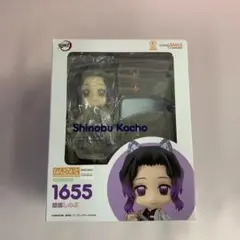 ねんどろいど　富岡義勇、胡蝶しのぶ　セット 新品未開封 ねんどろいど 富岡 義勇 開封 未使用品 鬼滅 - メルカリ