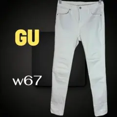 美品✨【GU】ハイウエストスキニーパンツ　脚長効果　伸縮性　ホワイト　w67
