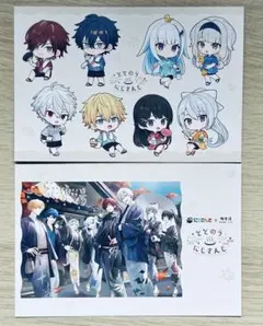 にじさんじ 極楽湯コラボ ポストカード