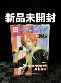 プロセカ 東雲彰人 フィギュア 21個 新品未開封 2025年最新】東雲彰人フィギュアの人気アイテム - メルカリ