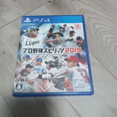 プロ野球スピリッツ2019 PS4