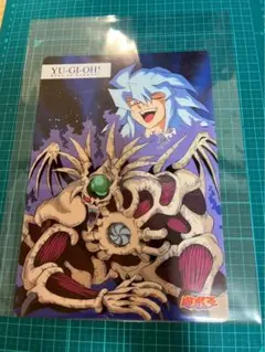 遊戯王 下敷き 東映 5020] 東映版遊戯王 下敷き 非売品 【ゾーク・表遊戯】裏面:闇遊戯