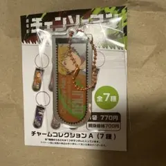 劇場版チェンソーマンレゼ篇 チャームコレクションA デンジ 1点セット