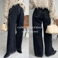 カプリシュレマージュ デニム