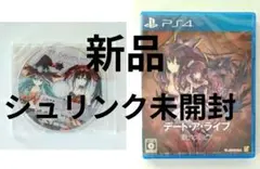 PS4 デートアライブ 蓮ディストピア 予約特典 ドラマCD 付
