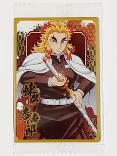 鬼滅の刃カードウエハース10　13. 煉獄杏寿郎 ノーマルカード　未開封