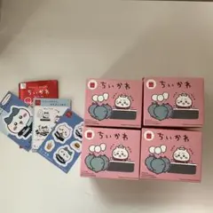 新品未開封　ちいかわ　ハッピーセット　第一弾コンプリート　マクドナルド