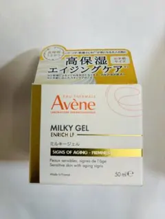 2025年最新】アベンヌ ミルキージェルの人気アイテム - メルカリ