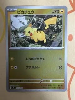 2026年最新】ポケモンカード スタートデッキ100 ミラーの人気アイテム