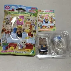 シルバニア 赤ちゃんコレクション 工作大好きシリーズ くるみリスの赤ちゃん