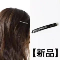 2025年最新】gucci ヘアクリップの人気アイテム - メルカリ