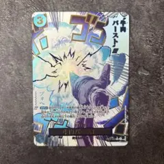 スーパーパラレル ワンピース カードゲーム
