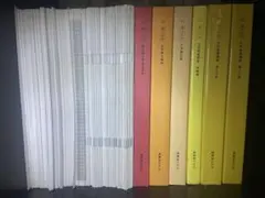 鉄緑会　確シリ 鉄緑会 世界史 確認シリーズ 最新版 確シリ - メルカリ