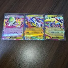 2025年最新】ラティアス プレイマット 海外の人気アイテム - メルカリ