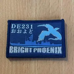 海上自衛隊　大湊基地　護衛艦おおよど　大淀ショルダーパッチ　ワッペン