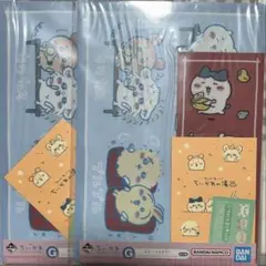 ちいかわ　一番くじ　なんかほっこり　ちいかわの湯　クリアファイル　2種セット