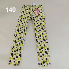 【新品】FOキッズ　パンツ　140