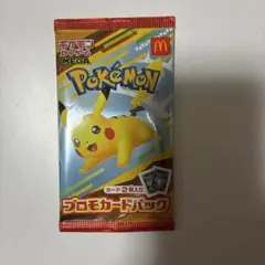 ポケモンカード マクドナルド プロモ ポケカ