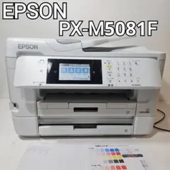 2026年最新】EPSON A4ビジネスインクジェットFAX複合機 PX-505Fの人気