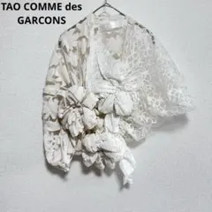 極美品　タオ コムデギャルソン　24AW フラワーモチーフ　ボレロ 極美品タオ コムデギャルソン24AW フラワーモチーフボレロ