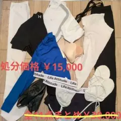 メンズバレエウェア