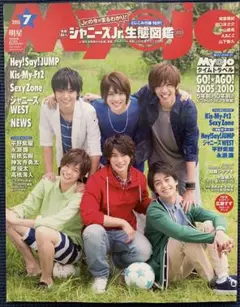 Myojo 2015年7月号【まとめ買い対応可 】