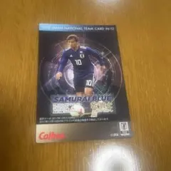 2018年 日本代表チームカード IN-12 INUI-Takashi