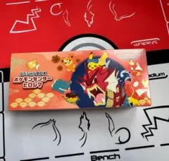 ポケモンセンターヒロシマ スペシャルBOX サプライのみ