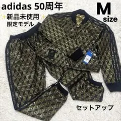 新品★ adidas 50周年 セットアップジャージ リバーシブル 黒 ゴールド