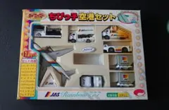 2025年最新】ちびっこ空港セットの人気アイテム - メルカリ