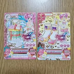 haru様 リクエスト 2点 まとめ商品