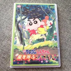 映画クレヨンしんちゃん嵐を呼ぶジャングル　レンタル落ちDVD　アニメ