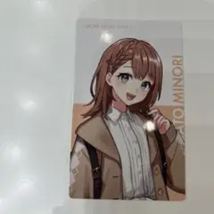 花里みのり エピカ クリフェス