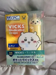 ヴィックス　ちいかわ　メディケイテッド　ドロップ　うさぎ　くちとがらせ