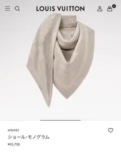 ✨極美品✨Louis Vuitton モノグラム柄 大判ストール シルバー 楽天市場】ルイヴィトン ショール モノグラムの通販