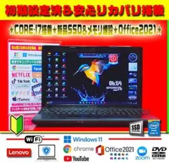 2025年最新】リカバリ lenovo dvdの人気アイテム - メルカリ