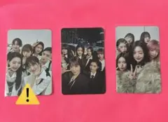 ive トレカ i've i am starship 9形態 オール 集合 団体