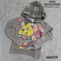 【美品】size110 ラブレボリューション グレー フード付きトレーナー 秋冬