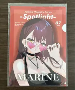 宝鐘マリン A4クリアファイル Spotlight vol.1 ホロライブ