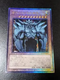 遊戯王　オベリスクの巨神兵　レリーフ